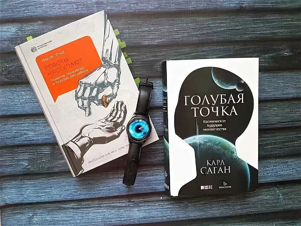 Alpina popular science. Саган голубая точка. Саган голубая точка. Саган голубая точка. Саган голубая точка.