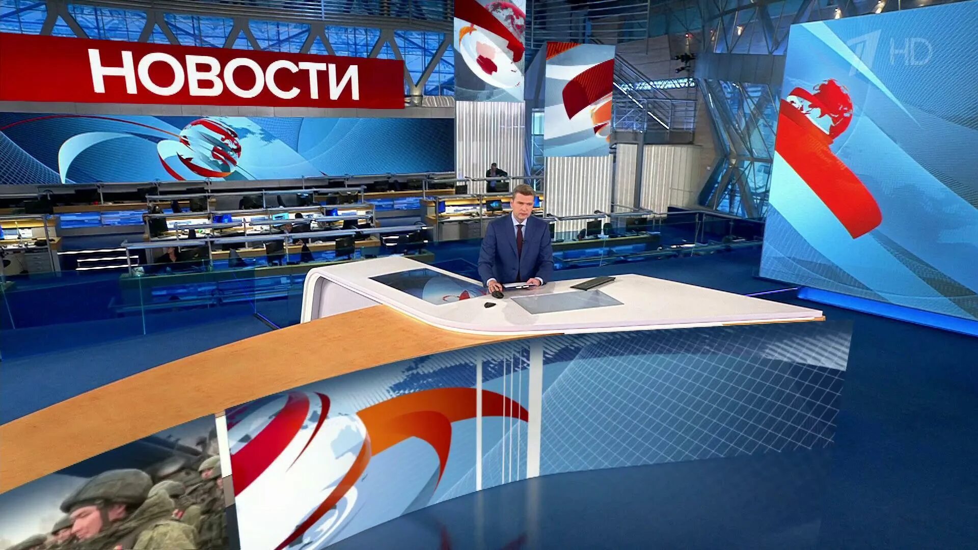 Новости 1 канал. Выпуск новостей 1 канал. Специальный выпуск новостей 1 канал прямой эфир. Вести России сегодняшний выпуск.