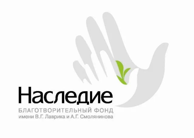 Сайт добряки благотворительный фонд. Благотворительный фонд. Благотворительность логотип. Логотип фонда. Благотворительный фонд лого.