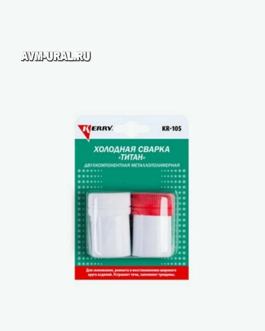 Холодная сварка титан. Холодная сварка Титан kr-105 Kerry. Холодная сварка двухкомпонентная Керри. Холодная сварка (Kerry) Титан 2х30г. Холодная сварка универсальная титанополимерная Kerry 2*30г kr-105 фото.