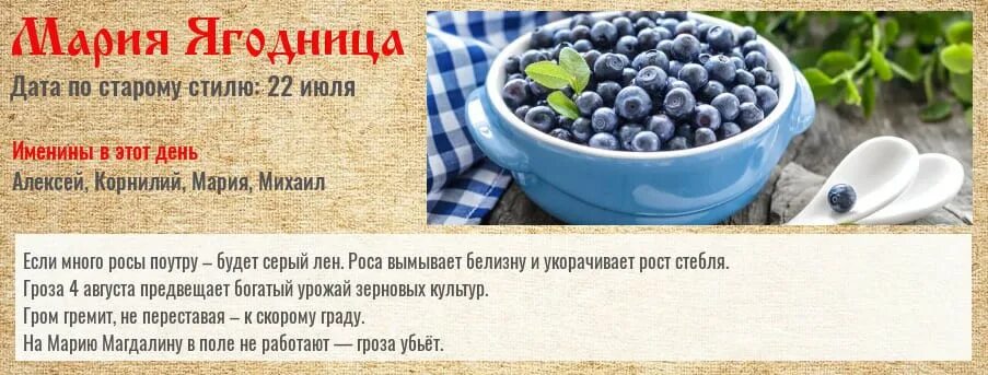 Приметы на 4 апреля 2024 года. Народные приметы на 4 августа. 4 Августа народный календарь приметы.