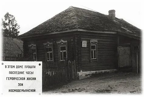 Ст рожил дом