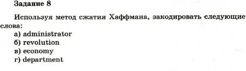 Слова из слова революция