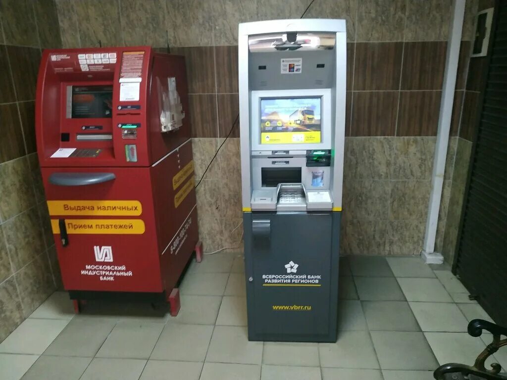 банкомат втб апрелевка прием наличных. банк зенит сочи. промсвязьбанк сочи в адлере. бесконтактный терминал втб. банкомат сбербанка в сочи.