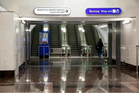 Выход метро 2