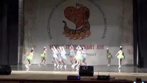 Туча танец