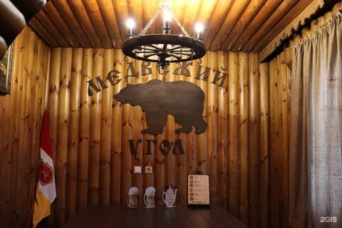 Сауна медвежий
