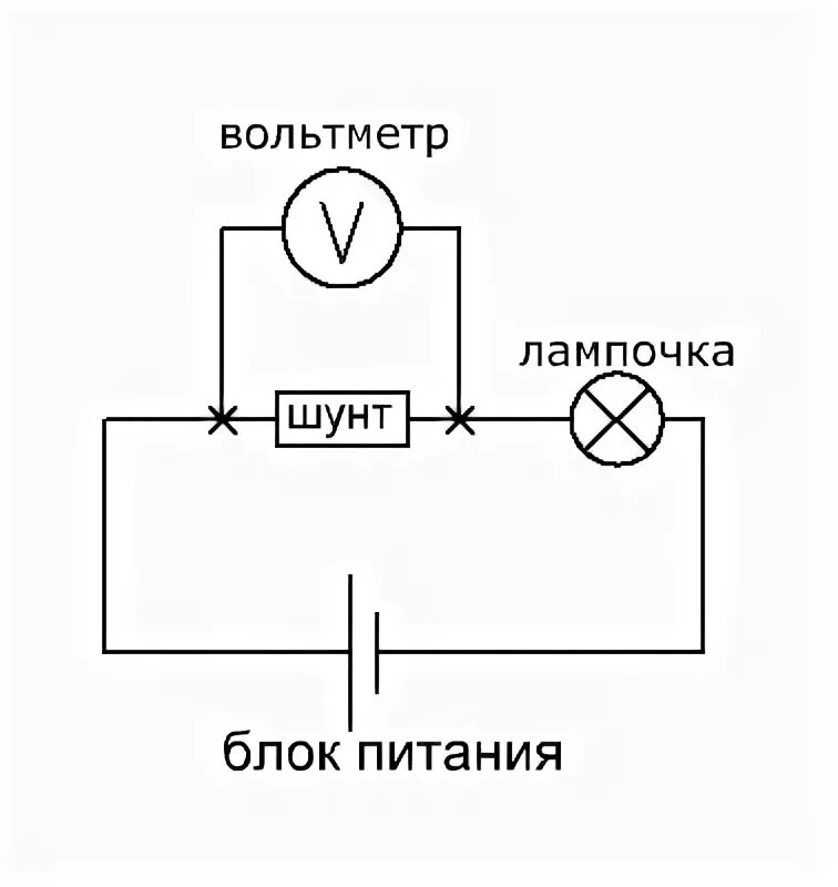 Включи шунт. Амперметр с шунтом схема. Схема включения амперметра с шунтом. Схема включения прибора с шунтом. Схема подключения шунта.