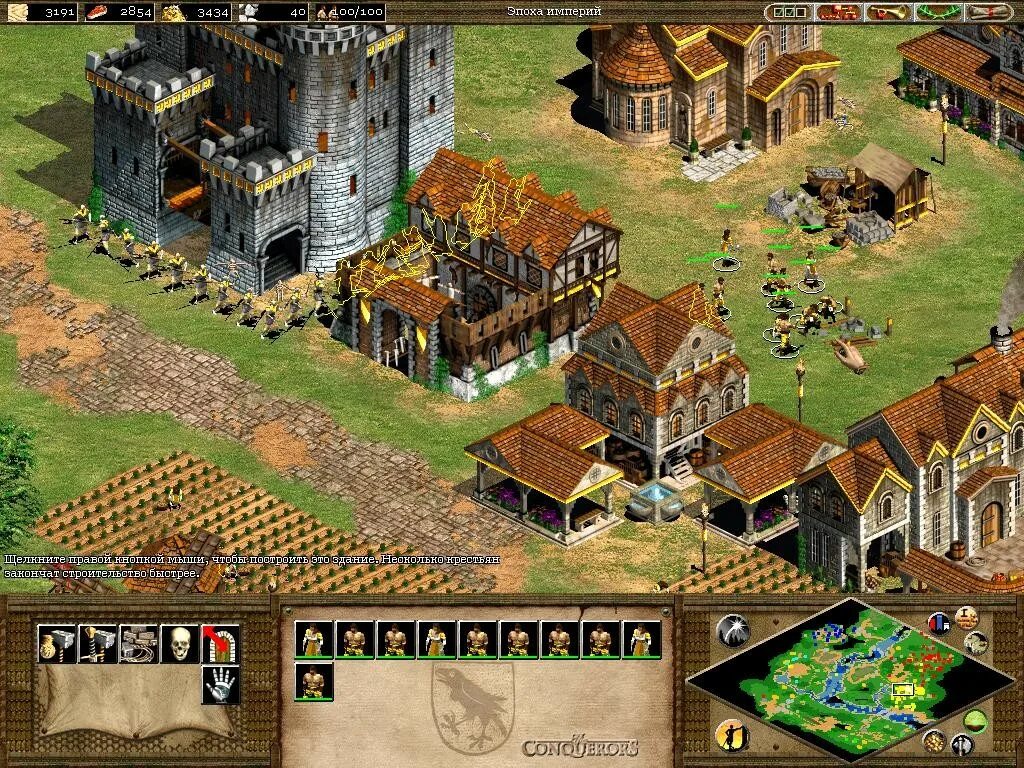 Age of conquerors. Эпоха империй 2 Conquerors. Age of Empires 2 age of Conquerors. Age of Empires 2 the Conquerors. AOE Conquerors.