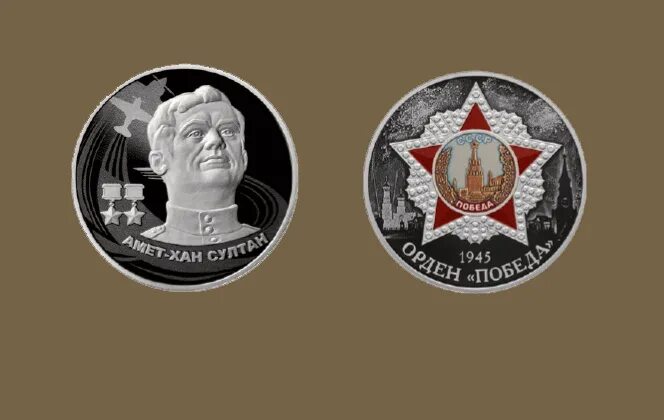 Китай орден победы. 3 рубля орден победы. 3 руб серебро орден победы. Монета 3 рубля 2022. 3 рубля 2022.