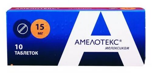 Мелоксикам мовалис амелотекс таблетки. Амелотекс уколы таблетки. Амелотекс таблетки 15 мг. Амелотекс уколы таблетки. Амелотекс уколы таблетки.