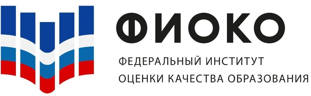 ФИОКО. ФИОКО логотип. Федеральный институт оценки качества образования. Федеральный институт оценки качества образования логотип. Demo fioco ru биология