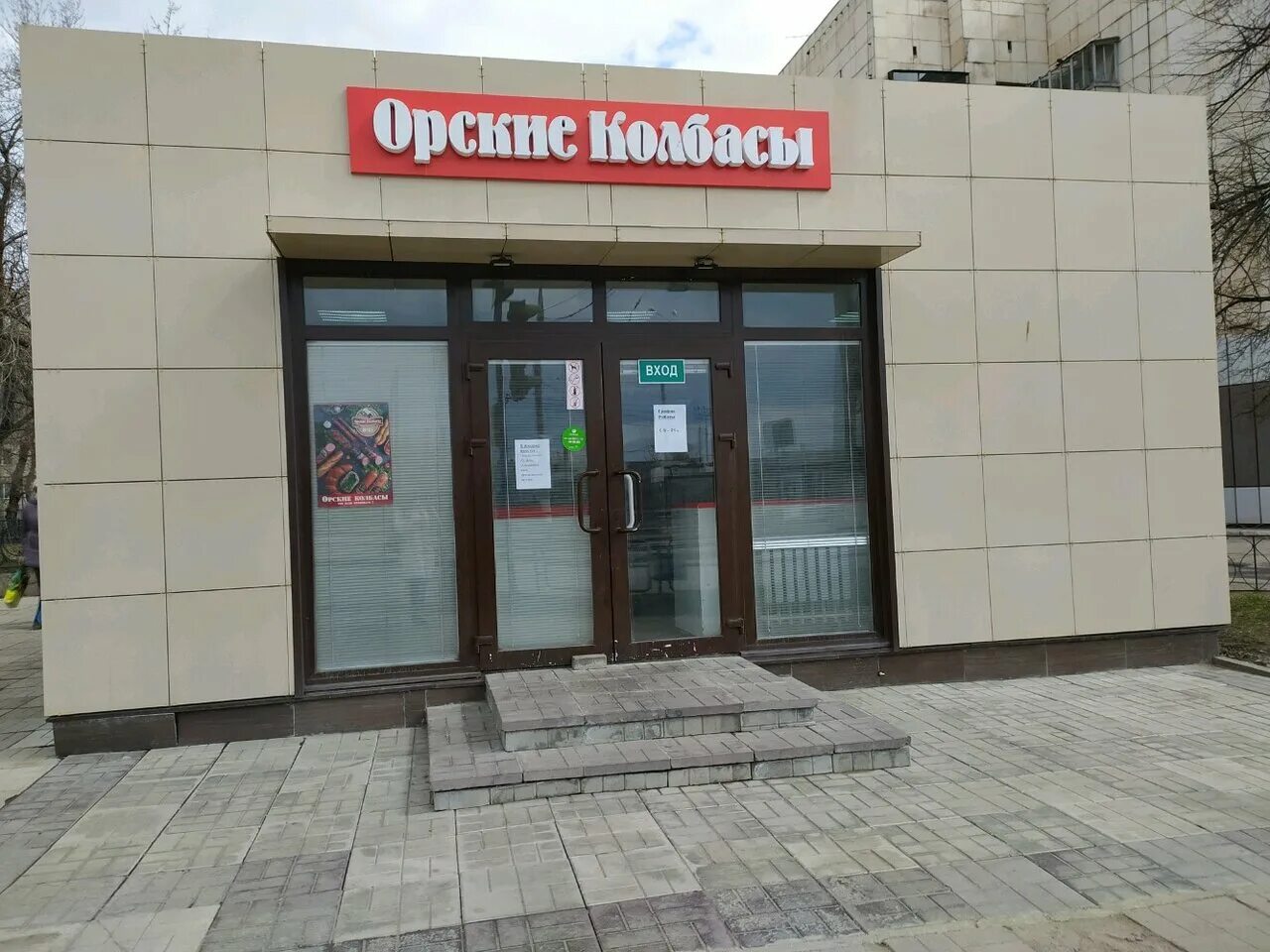 доменщиков на карте магнитогорск. доменщиков 1 магнитогорск. доменщиков 8а магнитогорск семейный доктор на карте. доменщиков на карте магнитогорск. аптека доменщиков 1 магнитогорск.