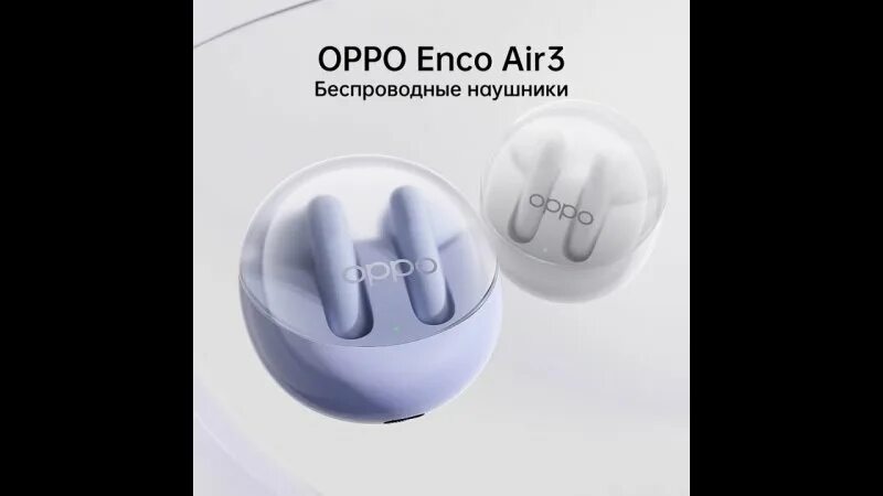 Oppo Enco Air 3. Амбушюры для наушников Oppo Enco Air 2. Беспроводные наушники Oppo Enco в бирюзовой коробке. Наушники Oppo Enco Air как подключить через Realme. Oppo enco 3 pro