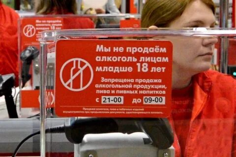 Продают телефоны несовершеннолетним