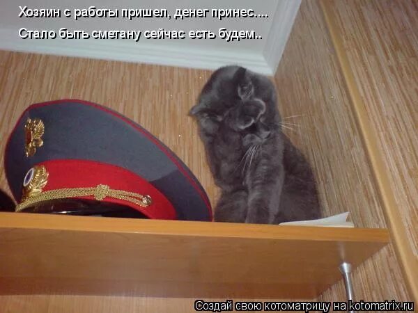 Пришла с работы с мокрой. Когда пришел с работы. Пришла с работы. Пришла с работы с мокрой. Пришла с работы с мокрой.