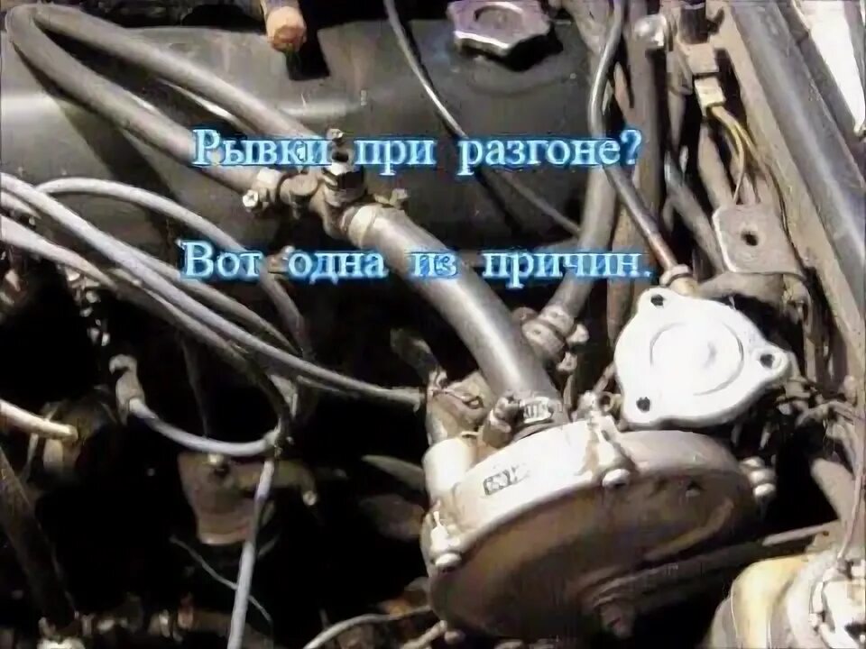Почему рывками