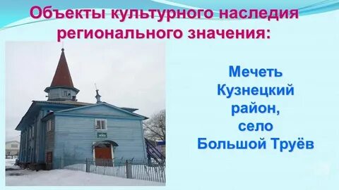 Почасовая кузнецк