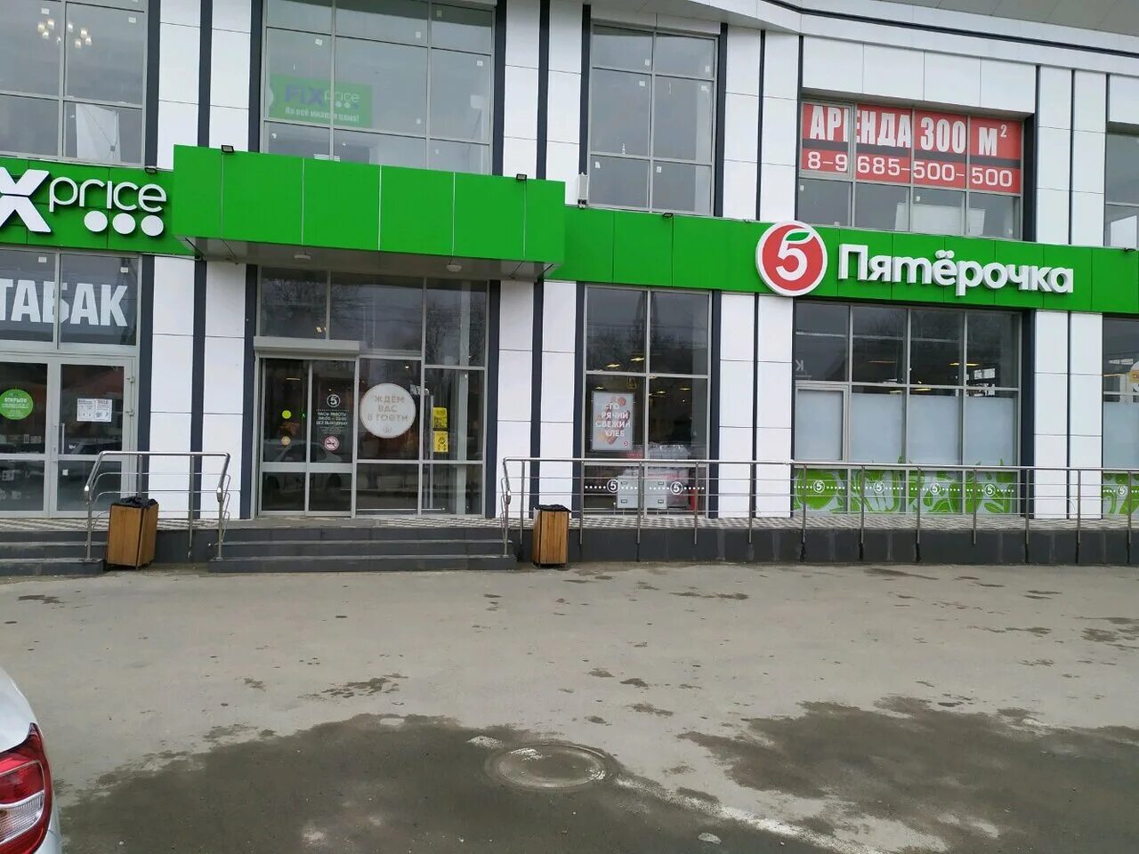 октябрьская улица 127. люберцы, октябрьский проспект, д. макдоналдс в октябрьском башкортостан. бутырский. октябрьская улица 127.