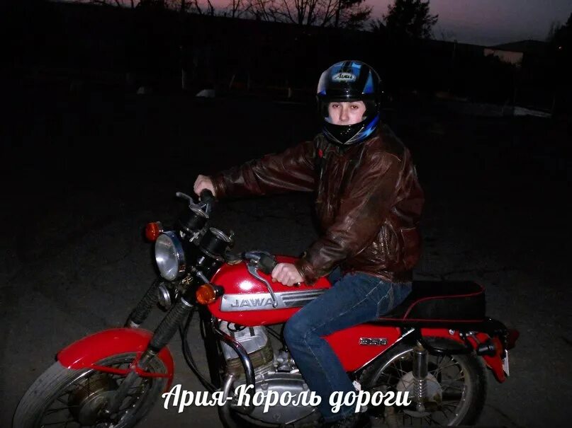 Король дороги. Король дороги рисунок. Король дороги текст. Царь дорог. Король дороги текст.