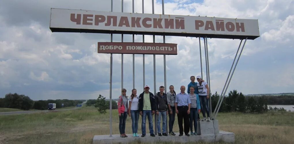 Село татарка черлакский район. Черлакский район Омская область. Черлакский район Черлак. Черлакский район Омск. Елизаветинка Омская область Черлакский район.