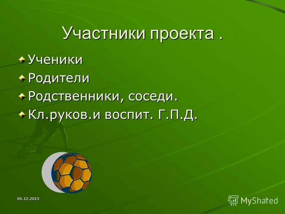 собранность и организованность. бережливость это со стороны нравственных. трудолюбие и бережливость. труд бережливость расчетливость считали. организованность и следование правилам это.