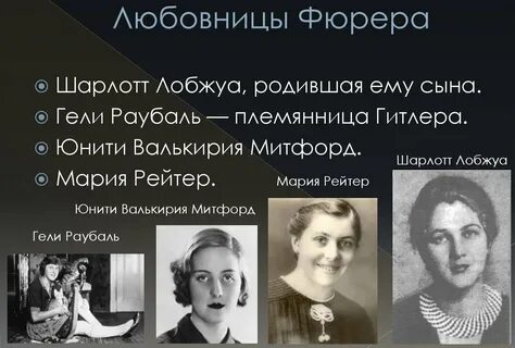 Сколько любовников