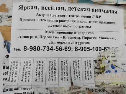 Расписание 12 кинешма
