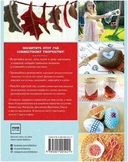 Творческий год
