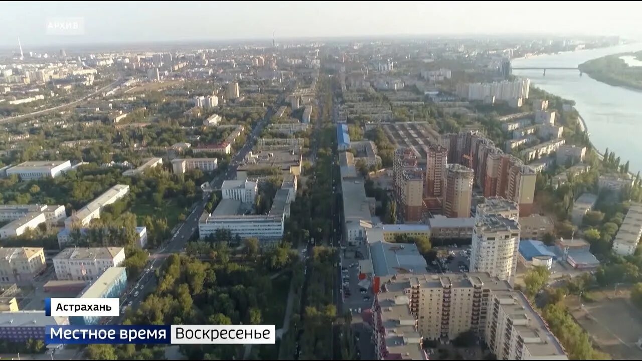 Астрахань виды города. Инди астрахань. Инди астрахань. Астрахань кремль. Инди астрахань.