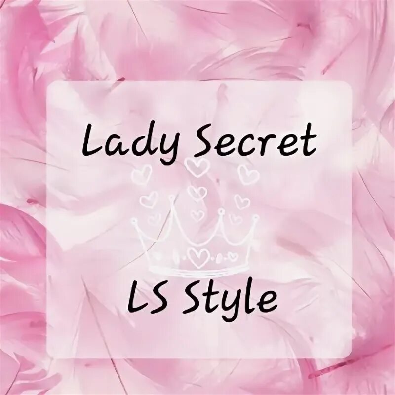 Secret Lady. Lady's Secret шарики.