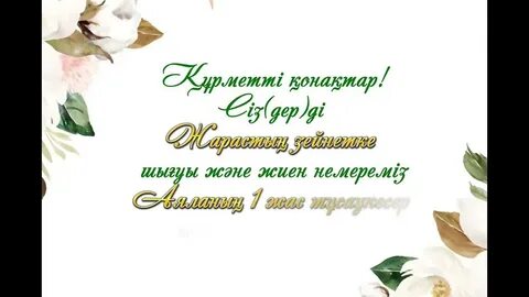 Қара жігіт арық ақ қызды трахает