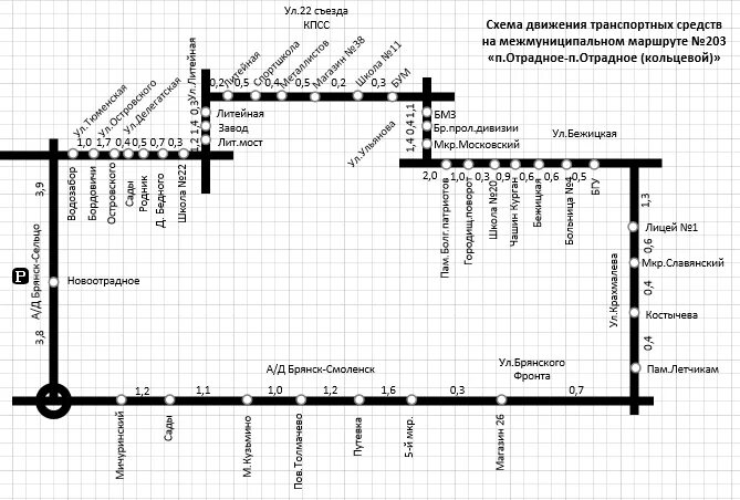 Схема маршрутов брянск. Маршрутки Брянска схема движения. Схема движения автобусов в Брянске. Схема маршруток Брянска. Схема маршрута 48 Брянск.