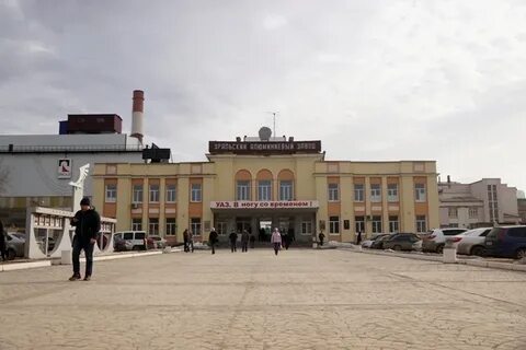 Завод каменск