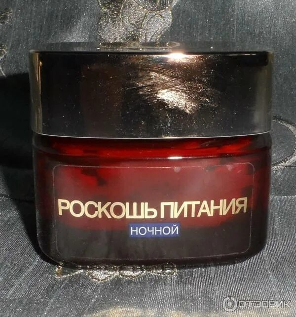 роскошь питания ночной. роскошь питания лореаль крем ночной. крем лореаль париж роскошь питания крем. роскошь питания ночной. L'oreal роскошь питания крем ночной 50мл.