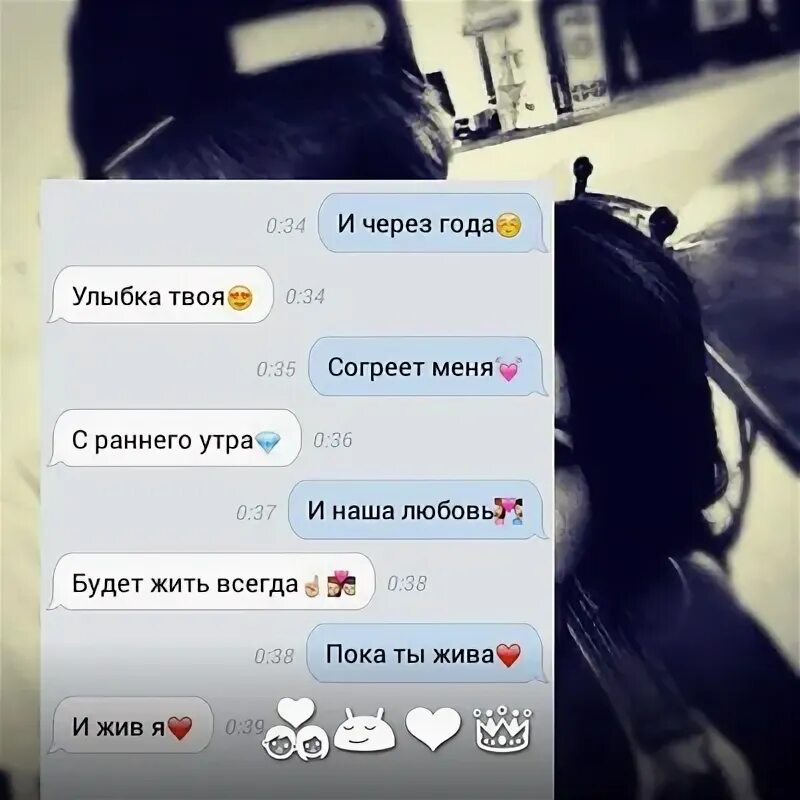 И через года улыбка твоя согреет меня. И через года улыбка твоя поет девушка. И через года улыбка твоя поет девушка. И через года песня. Песня и через года улыбка твоя.