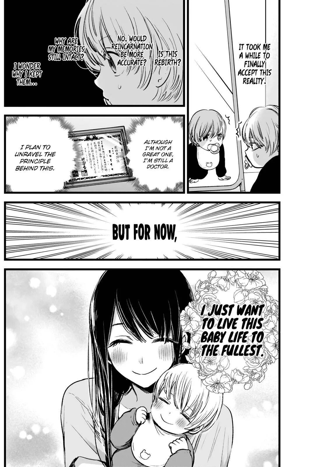 Oshi no ko manga read. Oshi no ko manga. Oshi no ko манга. Miyako oshi no ko. Oshi no ko манга 148 глава.