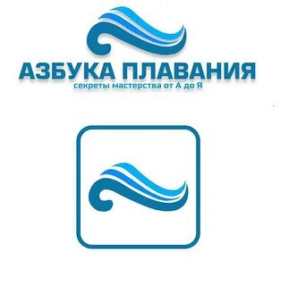 Азбука плавания