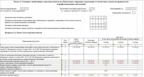 Ошибка ефс 1.2. Ошибка ефс 1.2