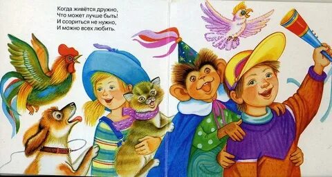 Михалкову друзья