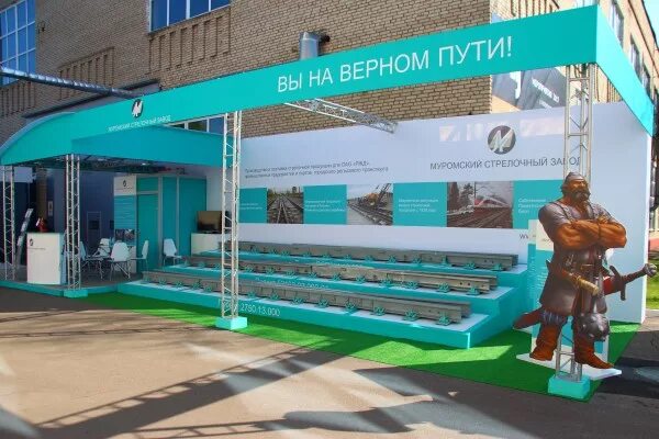 Отзывы о "Первичная профсоюзная организация Муромский стрелочный завод", Владими