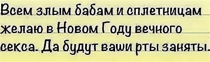 Ответ была занята