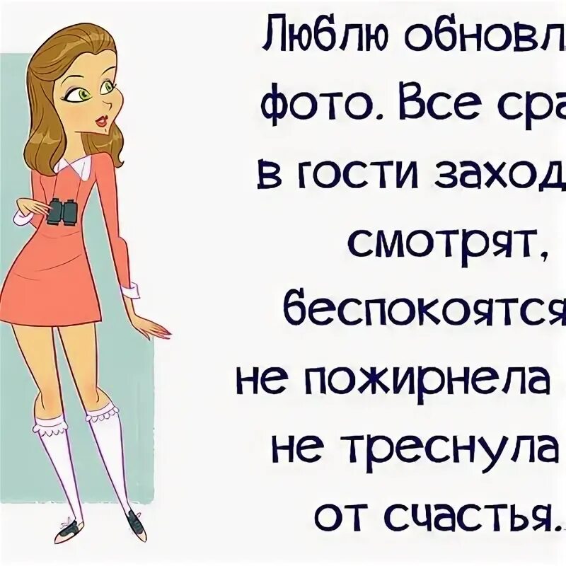 Сразу а у кого то