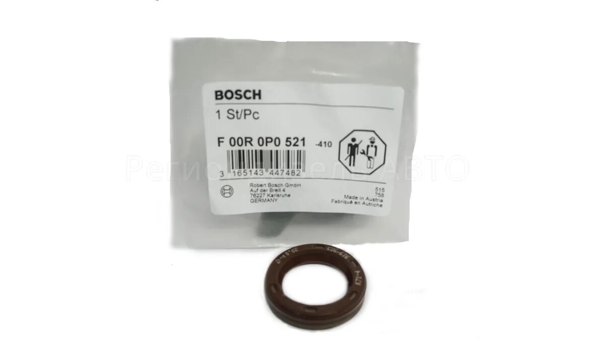 Сальник вала Bosch f00r0p0253. Bosch f00r0p1738 ремкомплект. Сальник вала f00r0p0521. Bosch f00bh40423 ремкомплект.