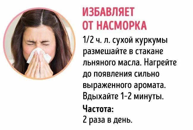 Как не думать как избавиться. Как не думать как избавиться