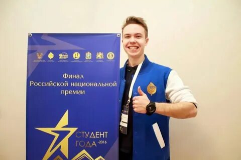 Что стало со студентом