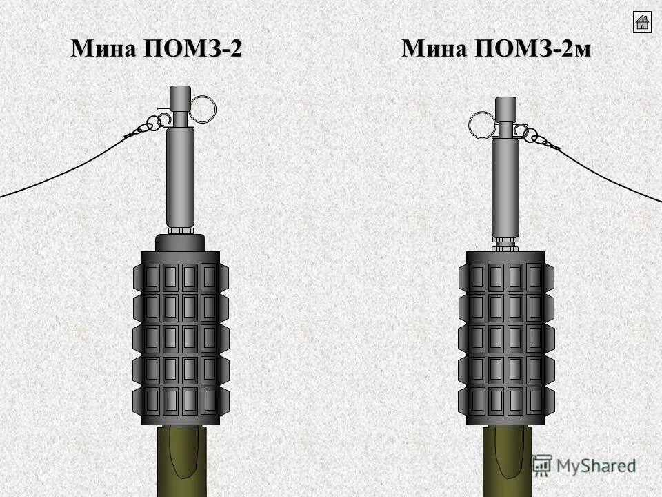 Противопехотная мина помз-2. Мина м 2. Противопехотная осколочная мина помз-2м. Помз-2м мина. Мина м 2.