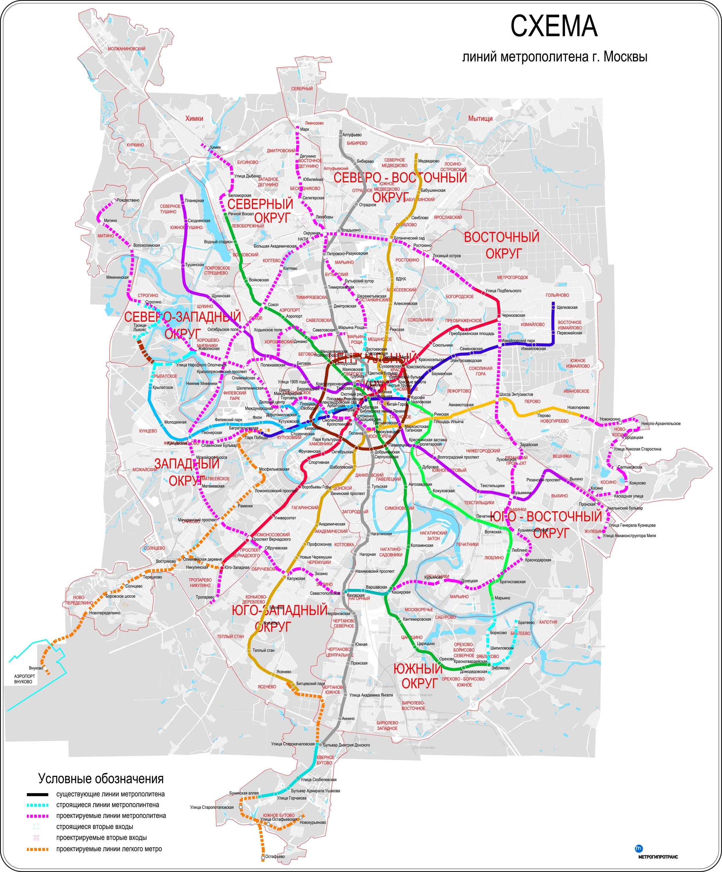 Схема метро Москвы на карте. Схема Московского метрополитена на карте города Москвы. Метро Москва схема на карте Москвы карта. Метро Москва карта схема станций метро Москвы. Схема московского метрополитена с новыми станциями