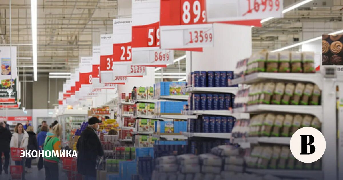 Годовая инфляция в РФ ускорилась в феврале до 9,15%.