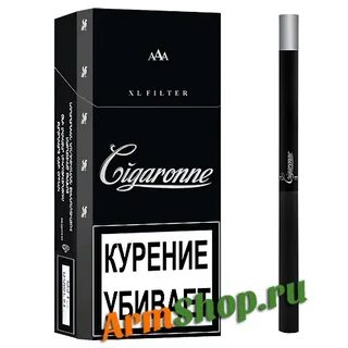 Сигареты армянский классика